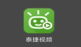 泰捷视频怎么看直播