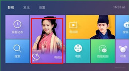 泰捷视频怎么用
