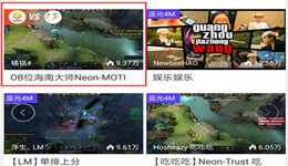 火猫tv如何发弹幕