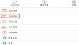 火猫tv仙豆怎么得