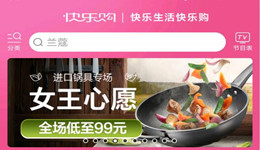快乐购怎么取消订单