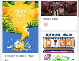 花瓣app怎么关注人