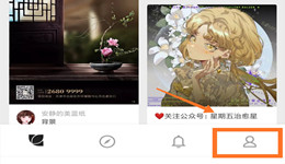 花瓣app怎么保存图片