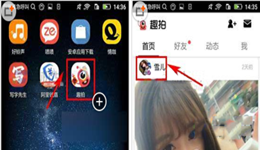 趣拍app如何私信好友