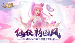 九州飞凰录怎么切换角色