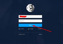 哨子办公怎样更换绑定的手机号