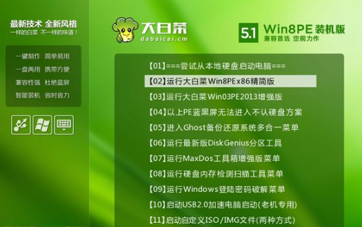 固态硬盘ssd装系统win7图文教程(1)