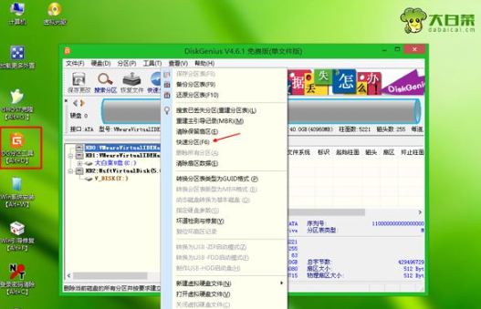 固态硬盘ssd装系统win7图文教程(2)