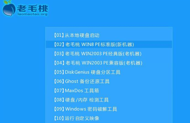 win7系统怎么用u盘安装详细方法(1)