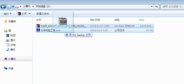 新买电脑系统下怎么硬盘安装win7系统