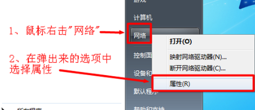 ip地址与网络上的其他系统有冲突怎么办