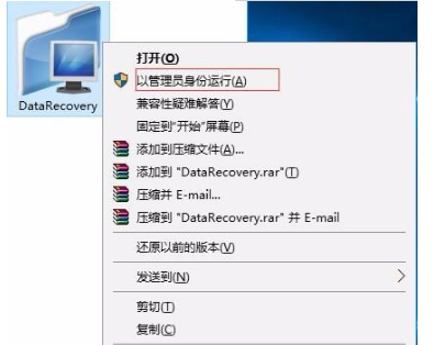 win7移动硬盘参数出现错误怎么解决
