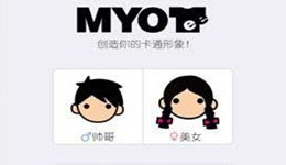 MYOTee脸萌怎么保存图片