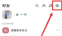 kakaotalk聊天室背景怎么设置