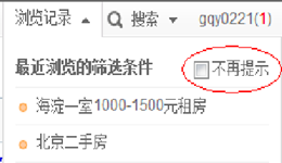 58帮帮怎么取消订阅服务
