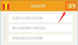 58帮帮怎么发帖