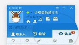 赶集叮咚怎么用