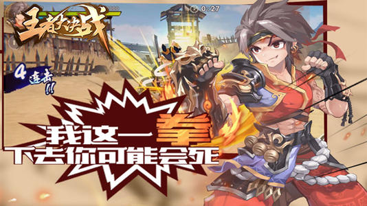王者大决战金币怎么获得？