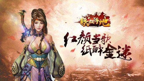 铁血阵地竞技场PK怎么玩？