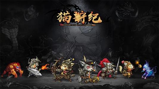猫狩纪手游哪个职业好？