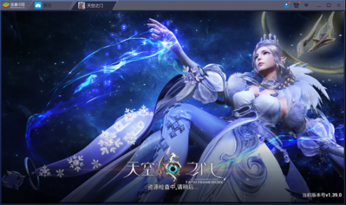 天空之门手游怎么升级快？