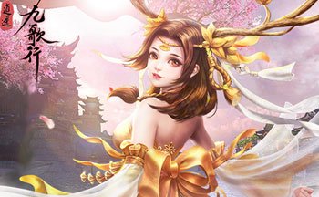 逍遥九歌行手游装备怎么提升？