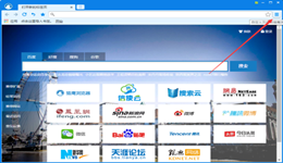 猎鹰浏览器如何开启请勿跟踪功能