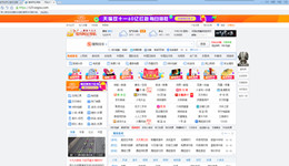 世界之窗浏览器怎么设置主页