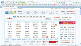 2345王牌浏览器怎么翻译网页