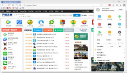 旗鱼浏览器怎么安装