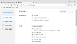 旗鱼浏览器如何开启广告过滤