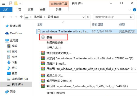 自带win10硬盘怎么直接安装win7系统教程