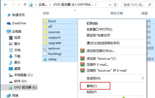 自带win10硬盘怎么直接安装win7系统教程(1)
