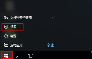 自带win10硬盘怎么直接安装win7系统教程(3)
