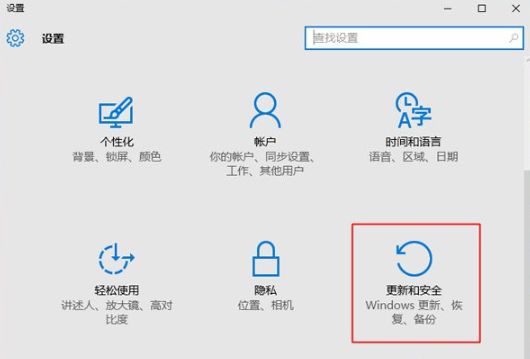自带win10硬盘怎么直接安装win7系统教程(4)