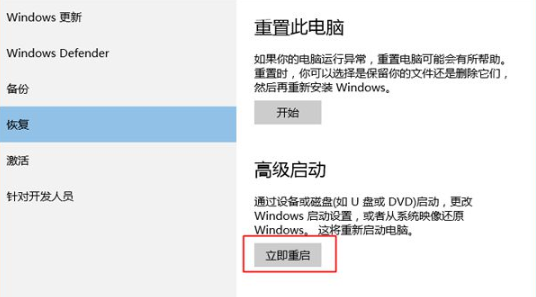自带win10硬盘怎么直接安装win7系统教程(5)