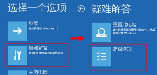 自带win10硬盘怎么直接安装win7系统教程(6)