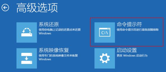 自带win10硬盘怎么直接安装win7系统教程(7)