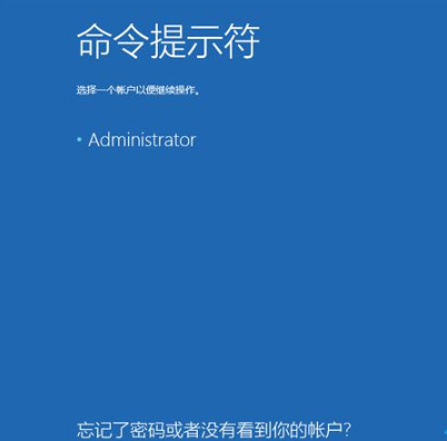 自带win10硬盘怎么直接安装win7系统教程(8)