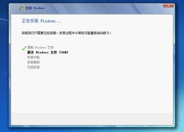 自带win10硬盘怎么直接安装win7系统教程(12)