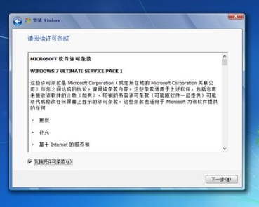 自带win10硬盘怎么直接安装win7系统教程(10)