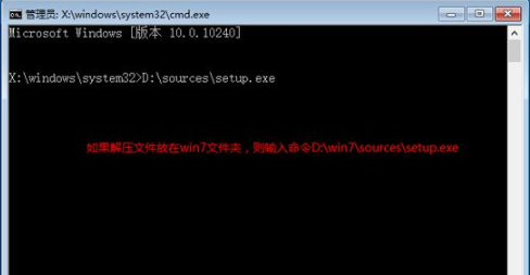 自带win10硬盘怎么直接安装win7系统教程(9)