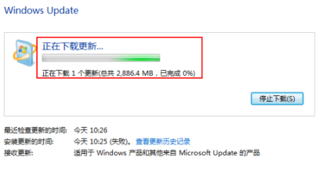 win10硬盘系统安装win7系统图文教程(5)