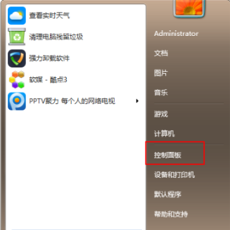 win10硬盘系统安装win7系统图文教程(1)