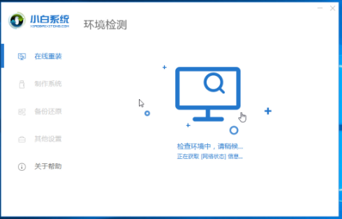 电脑win7系统硬盘安装win10系统