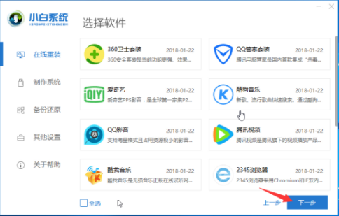 电脑win7系统硬盘安装win10系统(2)