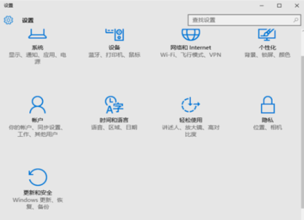 Windows10硬盘如何重装win7教程(2)