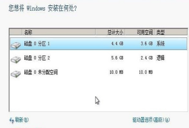 Windows10硬盘如何重装win7教程(6)