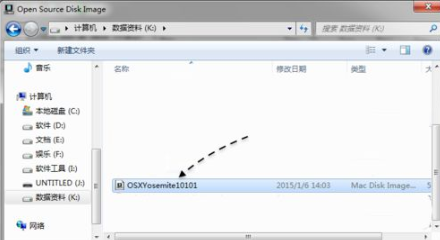 win7系统下制作mac安装启动u盘步骤(4)