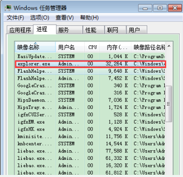 Win7系统右下角扬声器打不开怎么办(1)